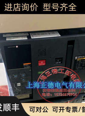 议价 框架断路器M10N1 M12N1 M16N1 M20N1 议价