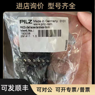议价PILZ开关514120PSEN 1.1-20 / 1 actuators / 1