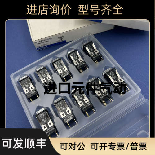 议价按钮开关 A3SA-701/A3SA-90A1-24EW