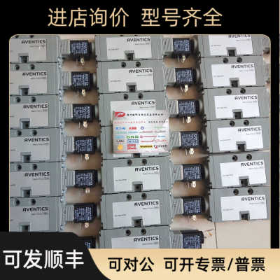 安沃驰电磁阀 0820060501