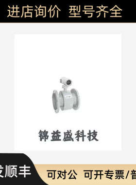 议价加拿大INDUMART磁性流量计FTM45议价