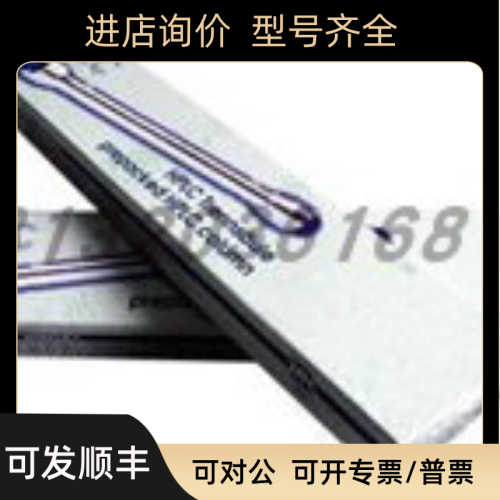 MN720024.40MN液相色谱柱EC 250/4.0 NUCLEOSIL 100-10 CN