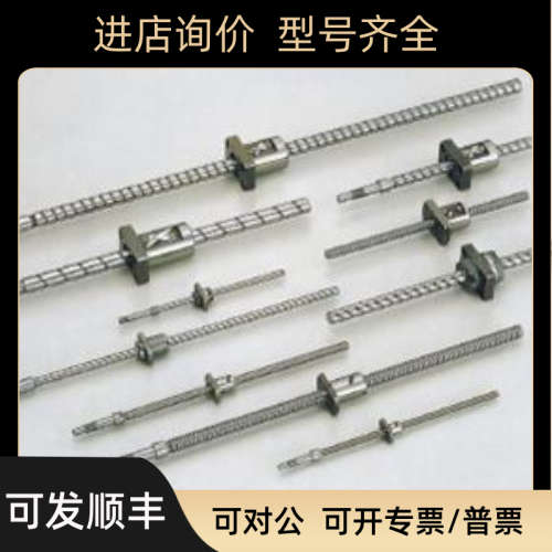 丝杆GY2010DS-NKLR-13541267-CAY黑田精工Kuroda