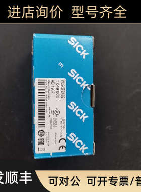 议价SICK传感器1049063  WL9-3P2432