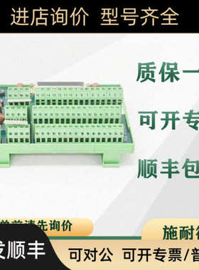 议价 PLC 140CFG01600 140CFH00800