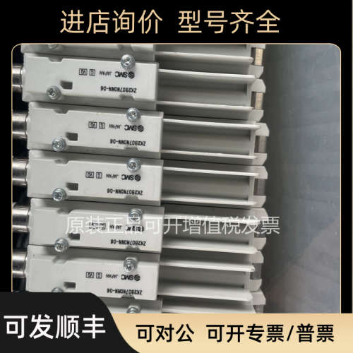议价SMC 真空发生器 ZK2B07N0NN-06