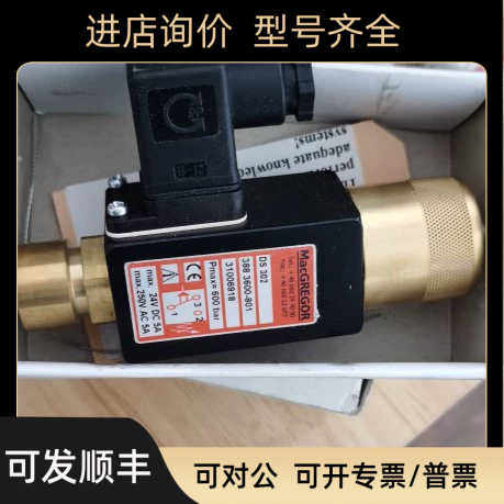 MacGREGOR DS 3023883600-80131006918