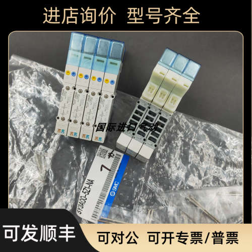 议价SMC电磁阀SY3100-5U1/SY5200-5U1/SY3A00-5Z1-NA/SY3100H-5U1