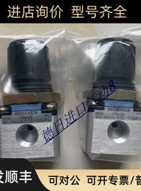 议价KOGANEIPR100-16W VR100-01-5W VR100-NCU-01 减压阀