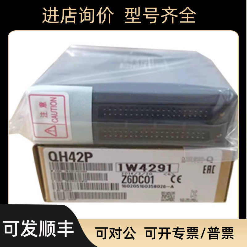 QY41P QX42 QY42P QH42P QX40 QY10 QX41-S1 QX42P-S1 QY81P