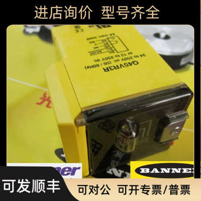 议价Q45VR3R 邦纳BANNER 长距离对射式传器对射距离达60米