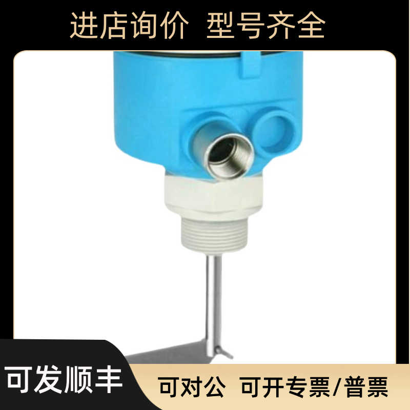 E+H  PH电极 CPS41D-7AC2B1   恩德斯豪斯