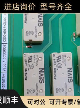 议价美卓metso卡件PDP403 议价