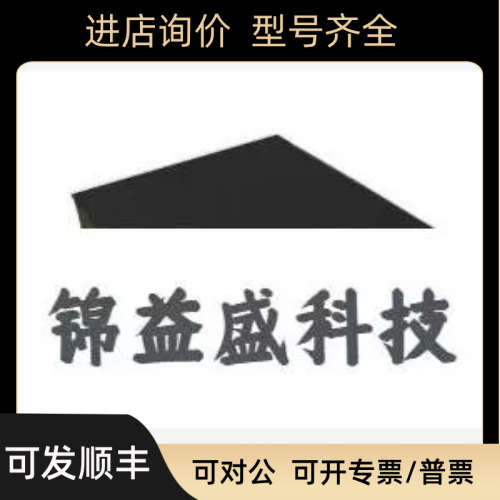 议价西班牙AMC 吸音棉PD-15 black sheet议价