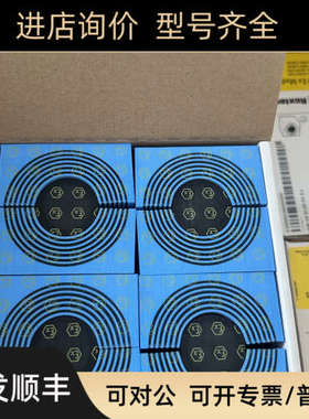 议价烙克赛克ROXTEC防爆电缆密封模块管道EXRM60