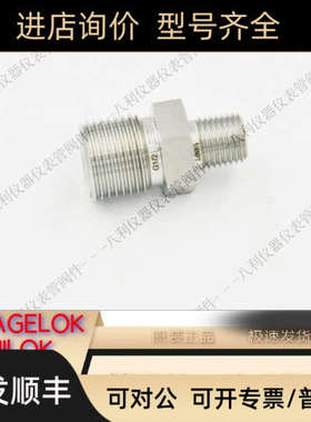 议价FITOK飞托克SS-PHN-NS4-RS8 六方阳螺纹接头对丝1/4NPT转G1/2