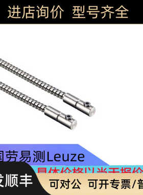 劳易测LEUZE传器GF-ETG-BR-605-IQ