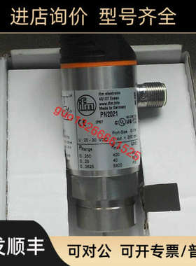 议价易福门IMF PN2021 PN2020 PI2698 PA3021 OGH500 MK5100 MK51