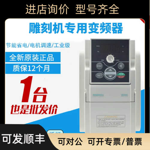 SunFar四方E550变频器E550-2S0004/0.75/2.2/3.7/5.5KW