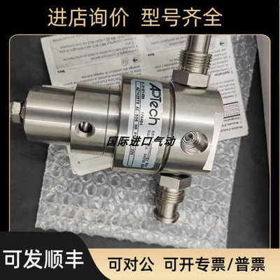 议价ATECH锈钢隔膜阀AZ1425TSAC/506HRPS2300/220