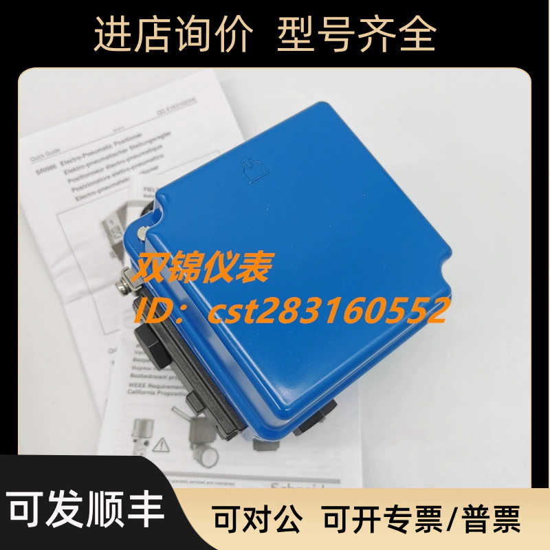 FOXBORO ECKARDTSRI986-BIDF6EAANA-F