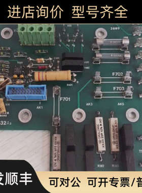 议价米勒直流 3.8332A3