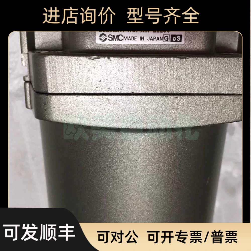 SMC油雾分离器 AM250C-03BD