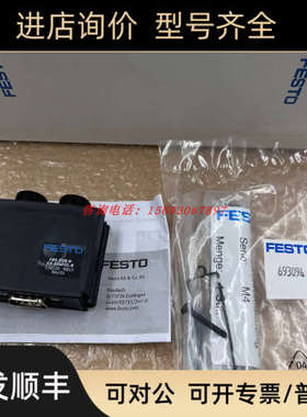 议价FESTO费斯托总线插头 FBS-SUB-9-GS-2X4POL-B 532220