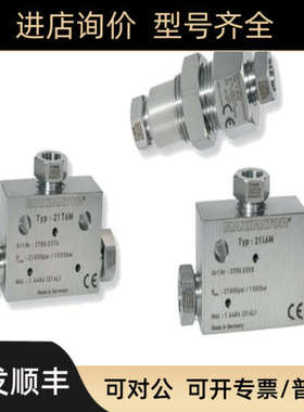 议价FQRN/BP-3E HEE/00-3A MD墨迪 光电传感器