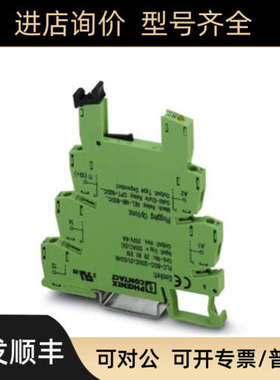 议价继电器底座 - PLC-BSC- 24DC/21/SO46 - 2980458菲尼克斯 Pho
