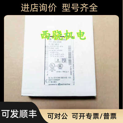 SNA4030KWieland威琅安全继电器SNA 4030K号 R1.188.16