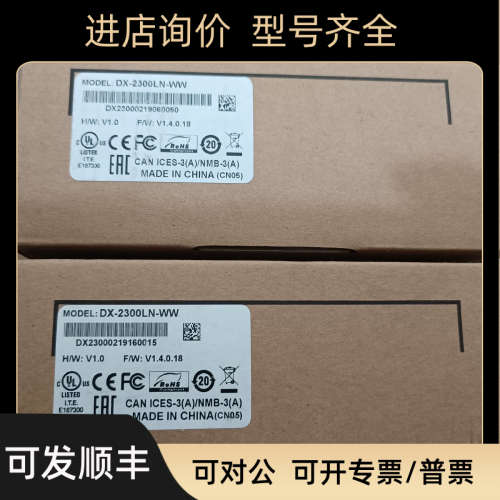 议价台达 DX-2300LN-WW 工业级 线智能 议价