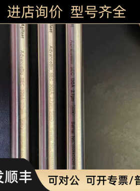 安捷伦AdvanceBio SEC生物分子分离凝胶液相分析柱 2.7 μm色谱柱