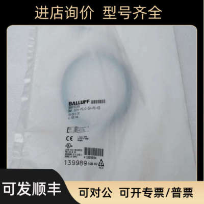 议价巴鲁夫BALLUFF传感器 BMF 303K-PS-C-2A-PU-03 BMF003W
