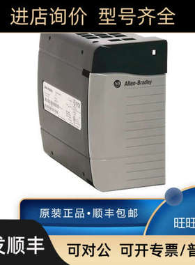 议价1756-PB75R 1756-PB75R-CC 1756-PB75RK 罗克韦尔 AB 模块