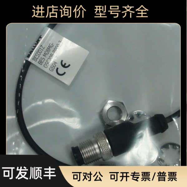 BES M08MG-GSC20B-BPOO.3-GS04钱