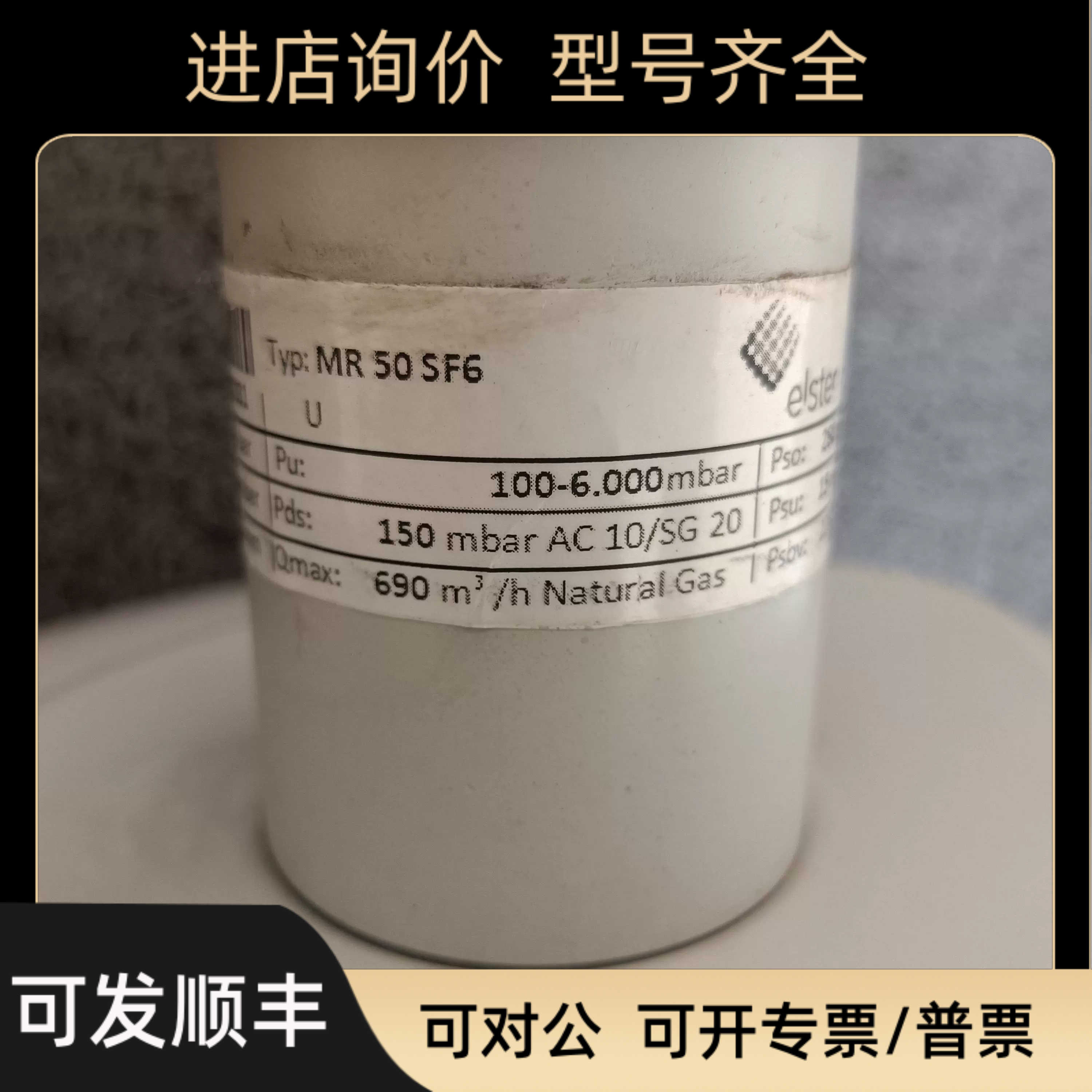 力士乐直动式减压阀ZDR6DP2-4X/75YM塑料减压阀锈钢