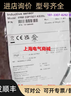 Baumer 堡盟IFRM 03P1501/KS35L电式接近开关 10138545