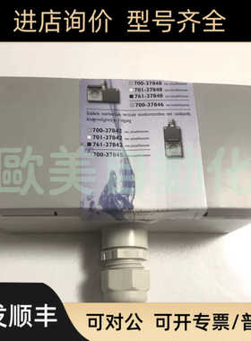 761-37848 两位欧标插座 盖子 防水 明装 防溅插座 二位欧标插