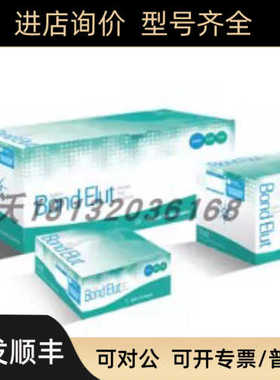 12256014安捷伦Bond Elut Florisil 柱1 g6 mL30/萃取柱