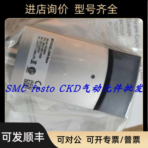 议价INFICON英福康PCG550真空计 英福康真空计 PN3pc1 -001-0000