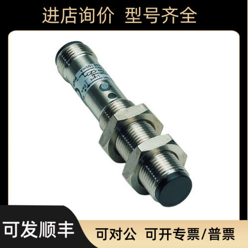议价西克SICK)光电传感器 VT12T-2N430 6026214)