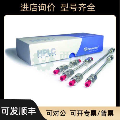 PHX-00G-4435-E0  Gemini 5u C18 110ANew Column 250 x 4.6 mm