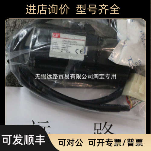 议价LS-MECAPION乐星迈克彼恩编码器H45A-8-2048-WL8