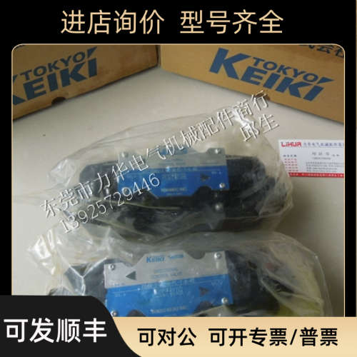 议价TOKIMEC油阀DG4V-3-2C-M-P7-H-7-56 DG4V-3-31C-U-H-100