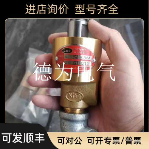 NAR 系列回转接头 LUX JOINT接头 EQA-1LEQA-1R