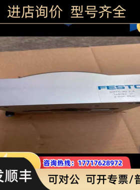 议价FESTO旋转气缸 费斯托分度台 DHTG-90-2-A 二