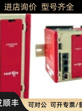 红狮REDLIONCSMSTRLE CSMSTRSX上海砾璞