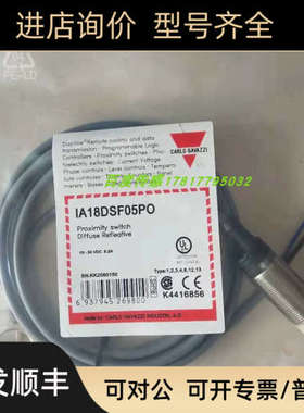 议价佳乐电感式传感器IBS04SF15A2NC/IBS04SF15A2NO