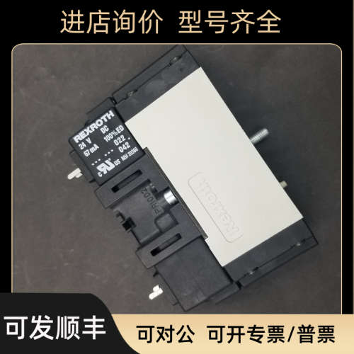 议价力士乐电磁阀 576399...0/PR1002/MH 20366